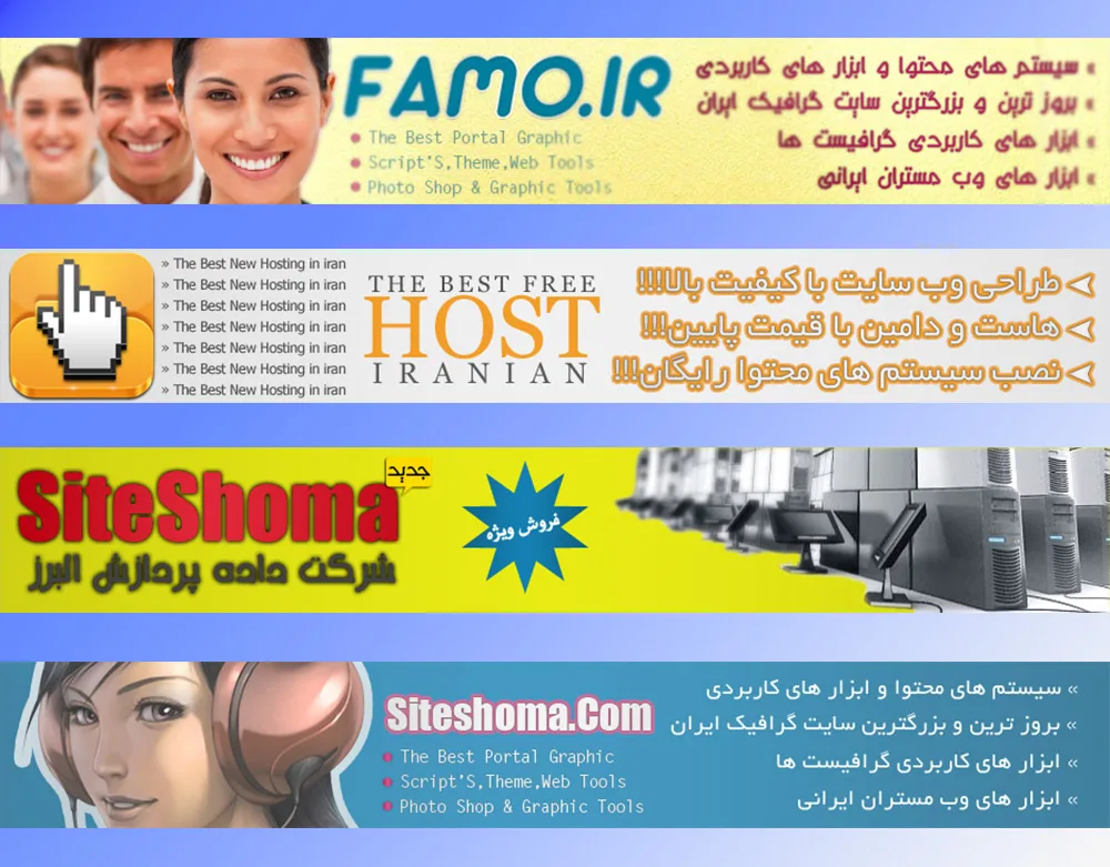 مجموعه 4 بنر لایه باز PSD قابل ویرایش و آماده طراحی تبلیغات