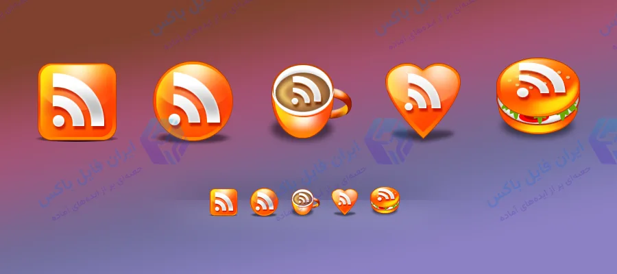 مجموعه آیکون های RSS لایه باز به همراه فایل PSD و PNG