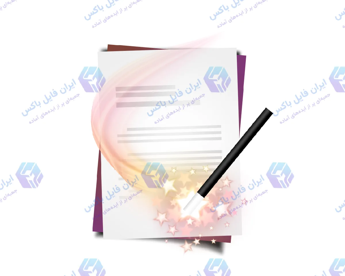 آیکون لایه باز سند و جادوگر (Document Wizard) با ابعاد 1280x1024
