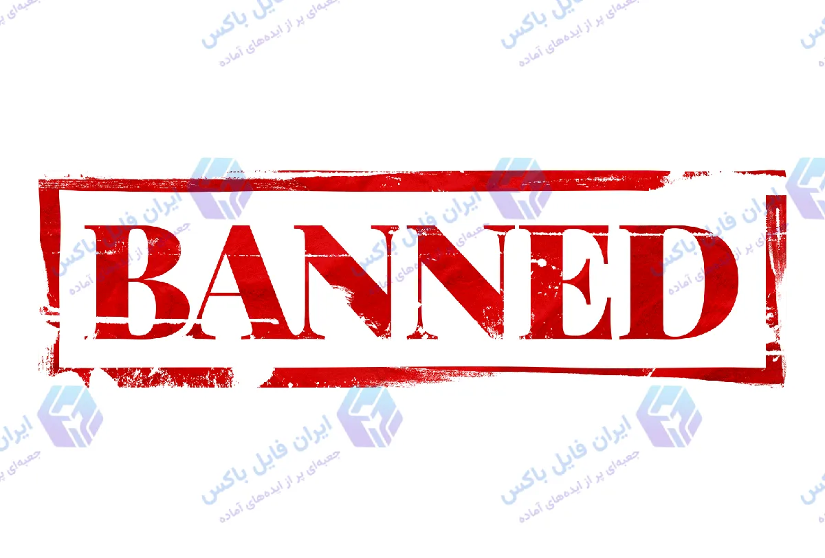 مهر لایه باز PSD قرمز با نوشته BANNED