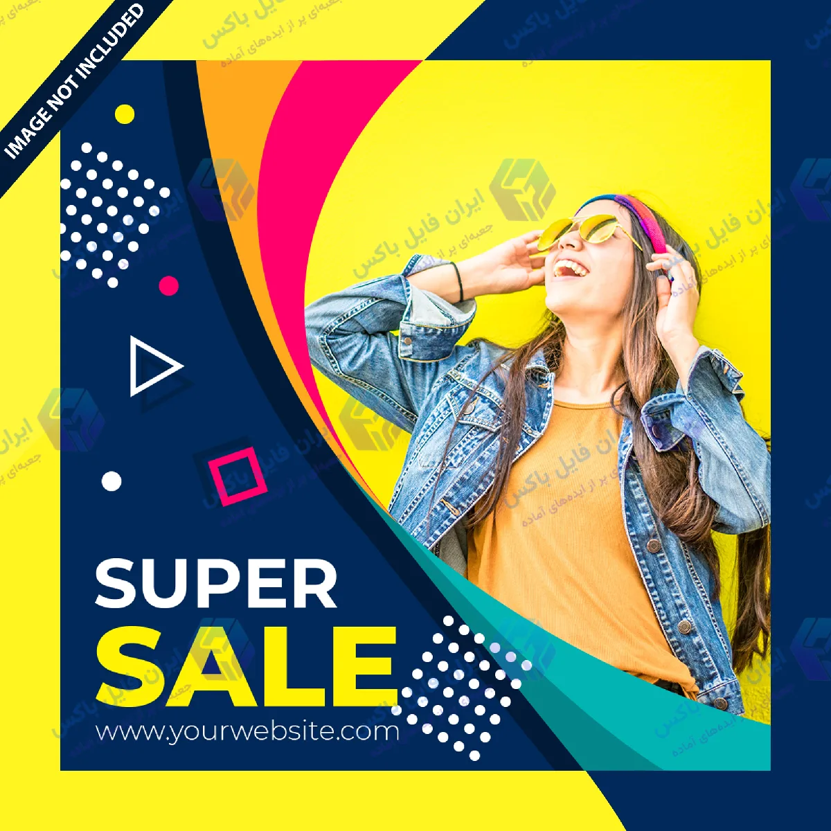 قالب لایه باز بنر تبلیغاتی تخفیف و فروش ویژه مدرن