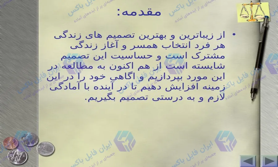 پاورپوینت بررسی علل و عوامل کاهش ازدواج در جامعه ۴۳ اسلاید