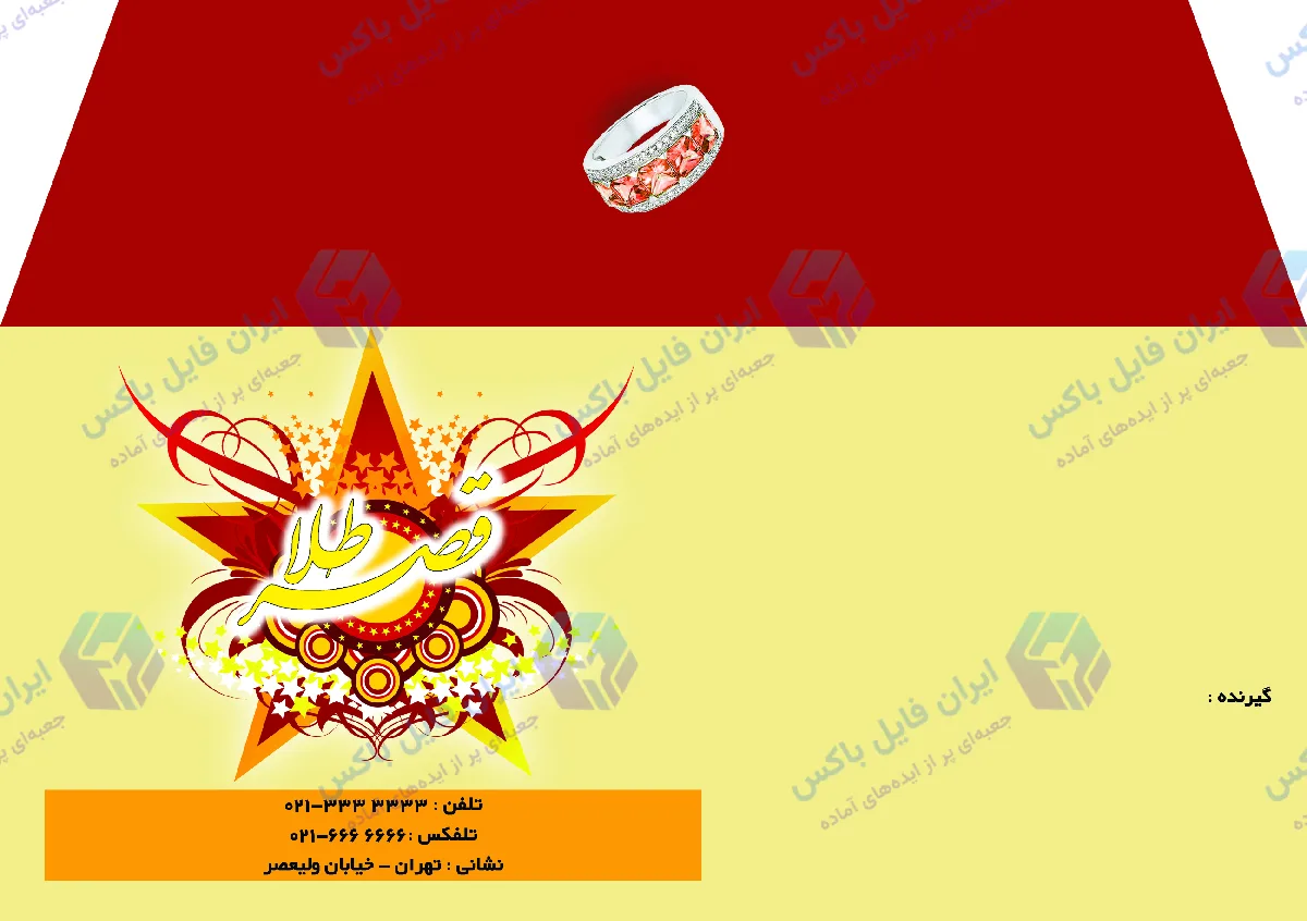 طرح لایه باز ست اداری لوکس طلا و جواهر فروشی ۴ تکه فرمت TIF