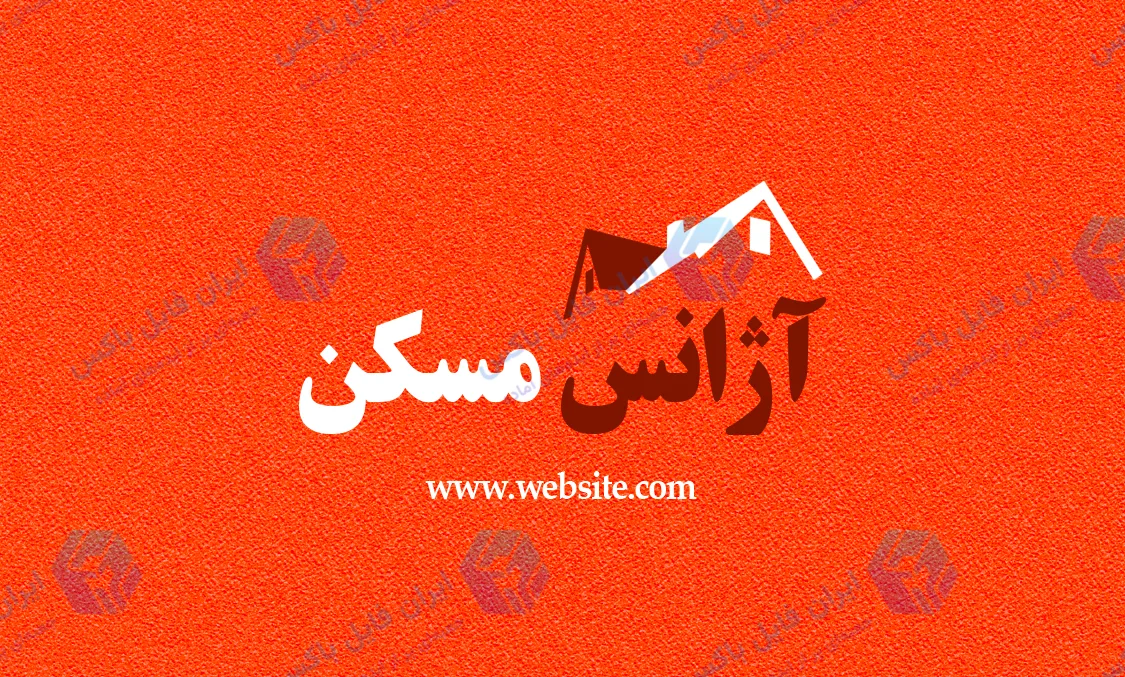 طرح لایه باز کارت ویزیت آژانس مسکن تم قهوه‌ای نارنجی PSD