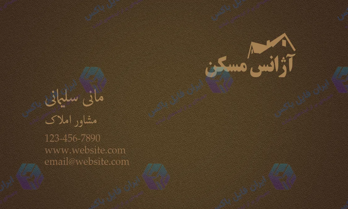 طرح لایه باز کارت ویزیت آژانس مسکن تم قهوه‌ای نارنجی PSD