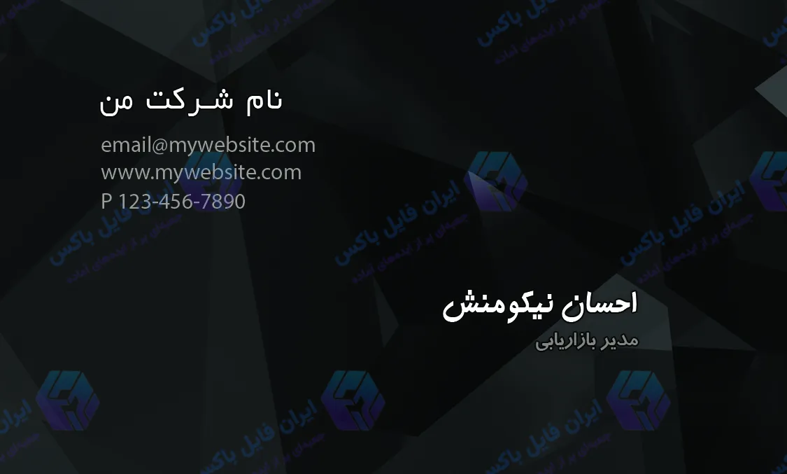 طرح لایه باز کارت ویزیت مشکی خاکستری PSD دو طرفه
