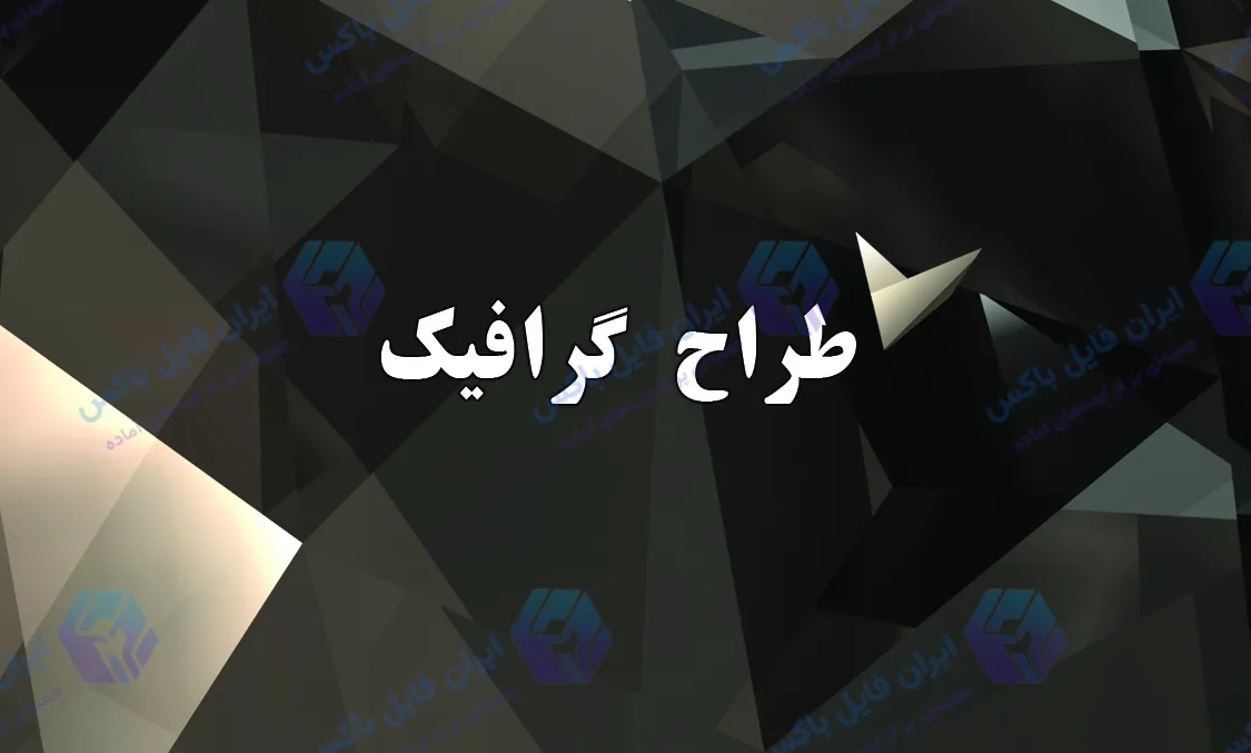 طرح لایه باز کارت ویزیت مشکی خاکستری PSD دو فایل