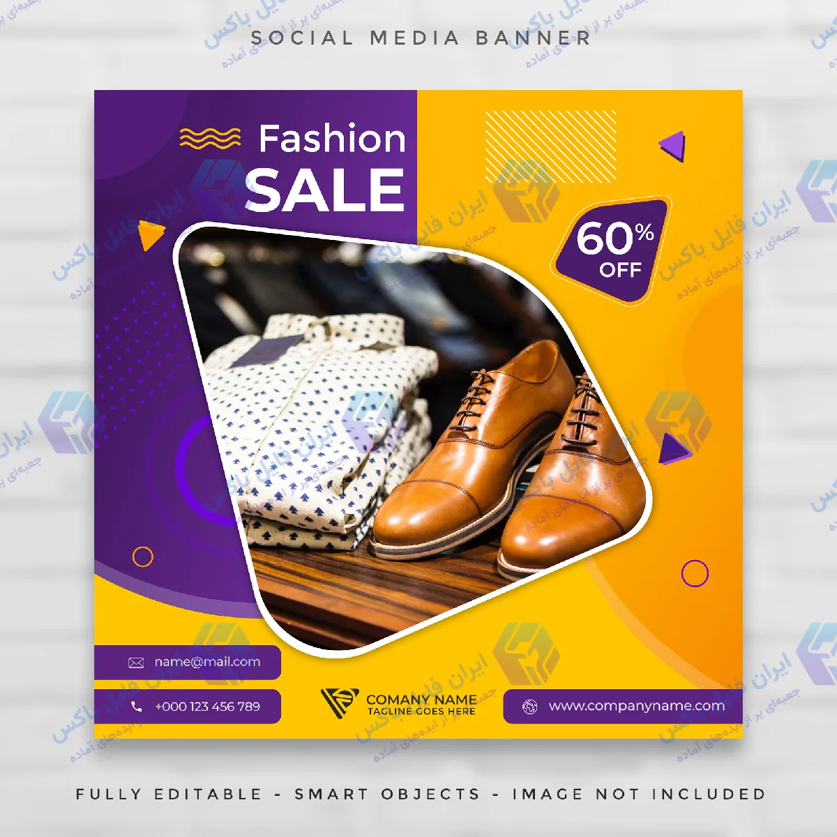 پست اینستاگرام لایه باز حراج فشن با ۶۰ درصد تخفیف