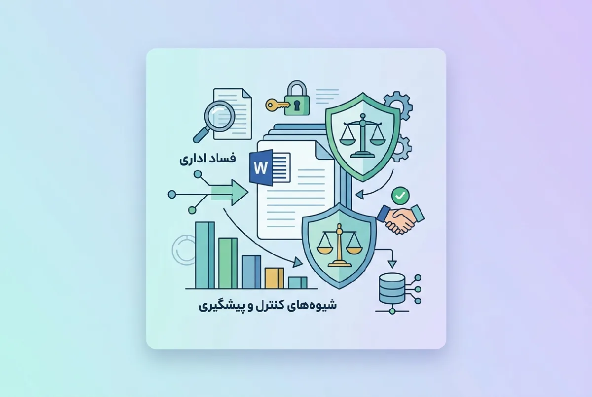 راهنمای نوشتن تحقیق دانشجویی؛ ساختار، منابع و ارجاع‌دهی
