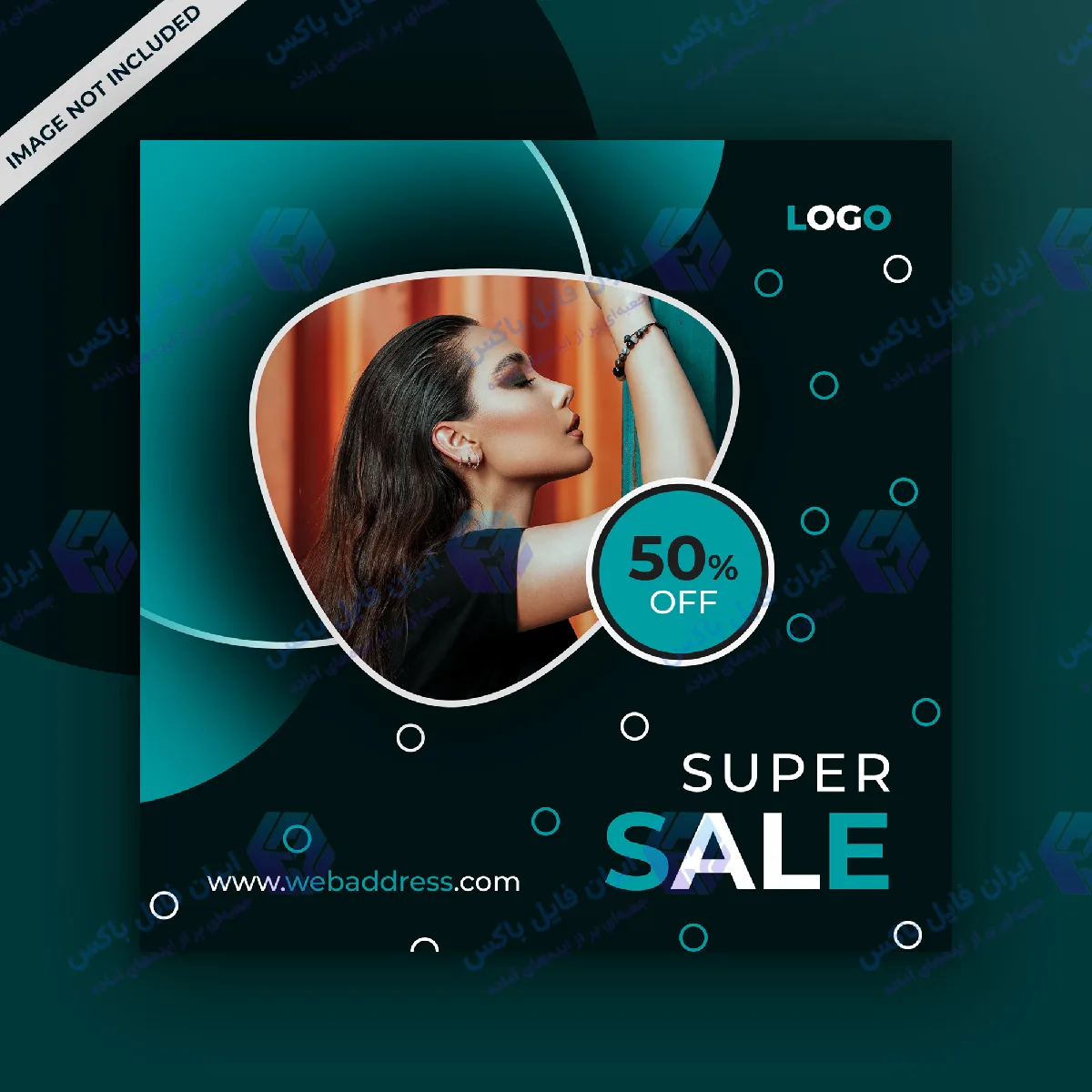 قالب لایه باز پست اینستاگرام سوپر سیل فشن زنانه با تم فیروزه‌ای