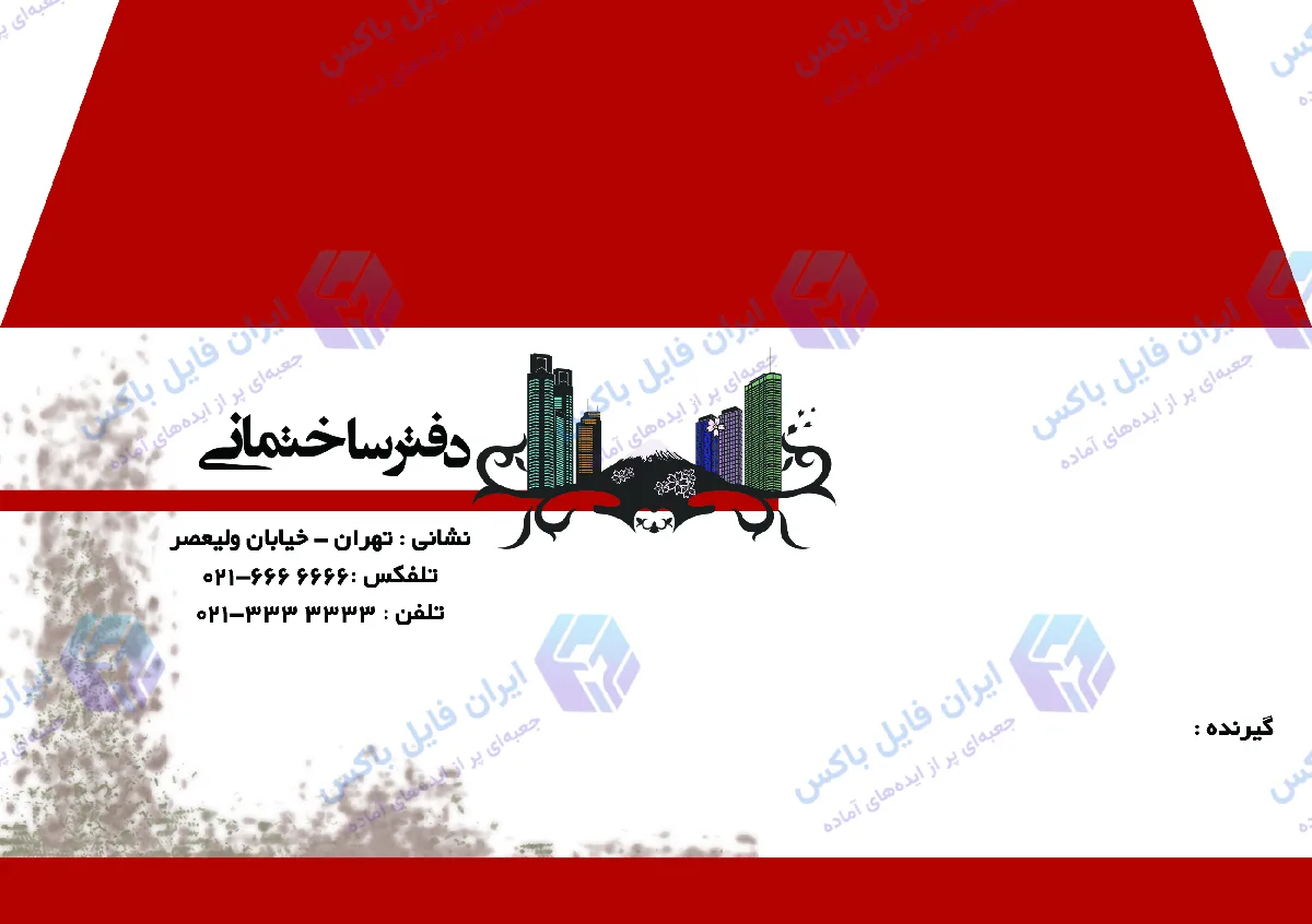 ست اداری لایه باز دفتر ساختمانی و مهندسی ۴ تکه با فرمت TIF
