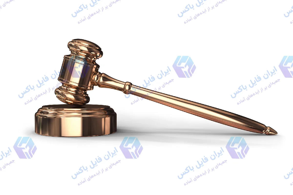 فایل لایه باز PSD چکش قاضی متالیک | مناسب بنر و پوستر حقوقی